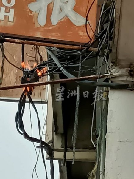广生路商店电线着火,牵出老店电线残旧问题
