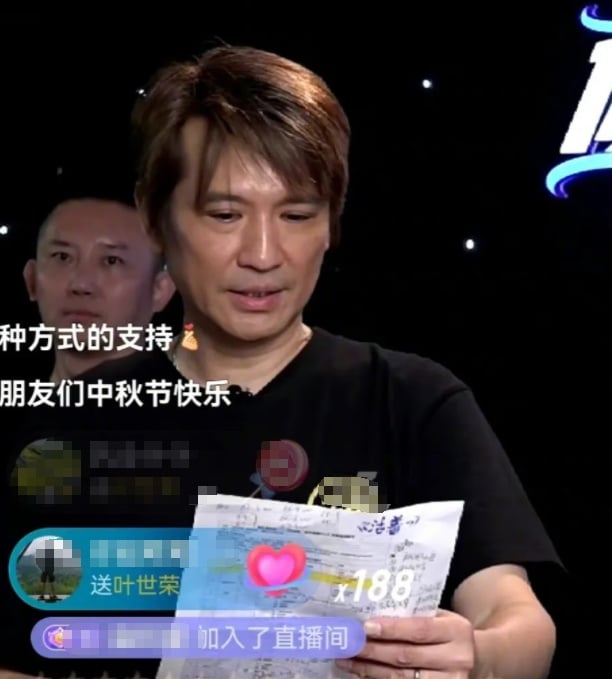 开直播网民吵要点歌.叶世荣被“逼急”匆匆下线