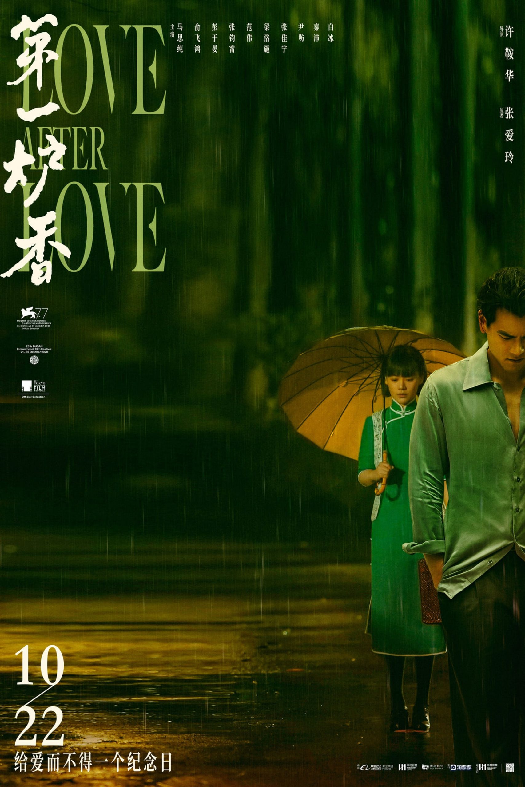 彭于晏太敬业！ 为拍1秒镜头被扇13个巴掌