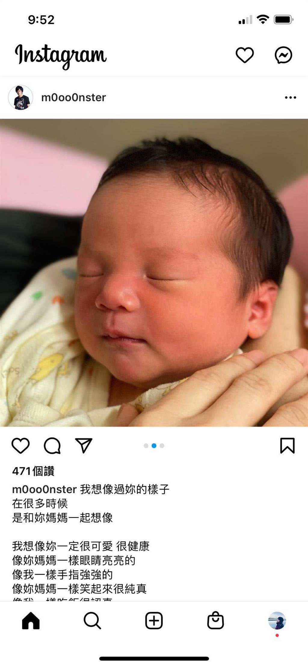 怪兽官宣当爸.秒接周董来电:阿信知道吗?