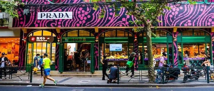 拚图两图)买菜满额就送Prada手提袋 上海这个市场一度限流