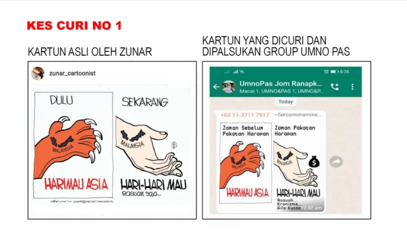 政治漫画家指控作品遭盗用