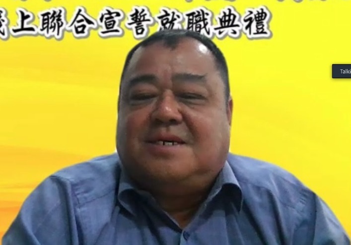 早报做头(大都会)巴生广东会馆线上就职礼/5图
