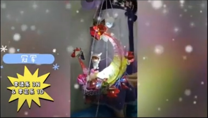 早报才用/后面版头（大都会）班达马兰华小A校线上庆中秋
