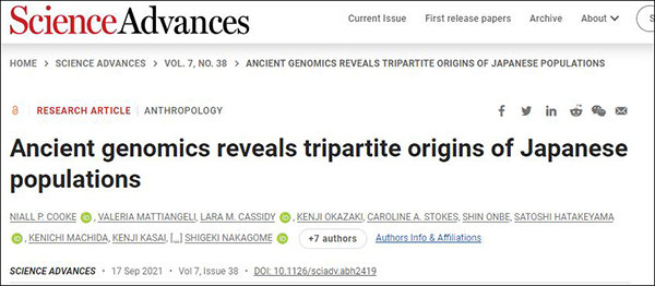 最新研究:汉族很可能是现代日本人祖先之一