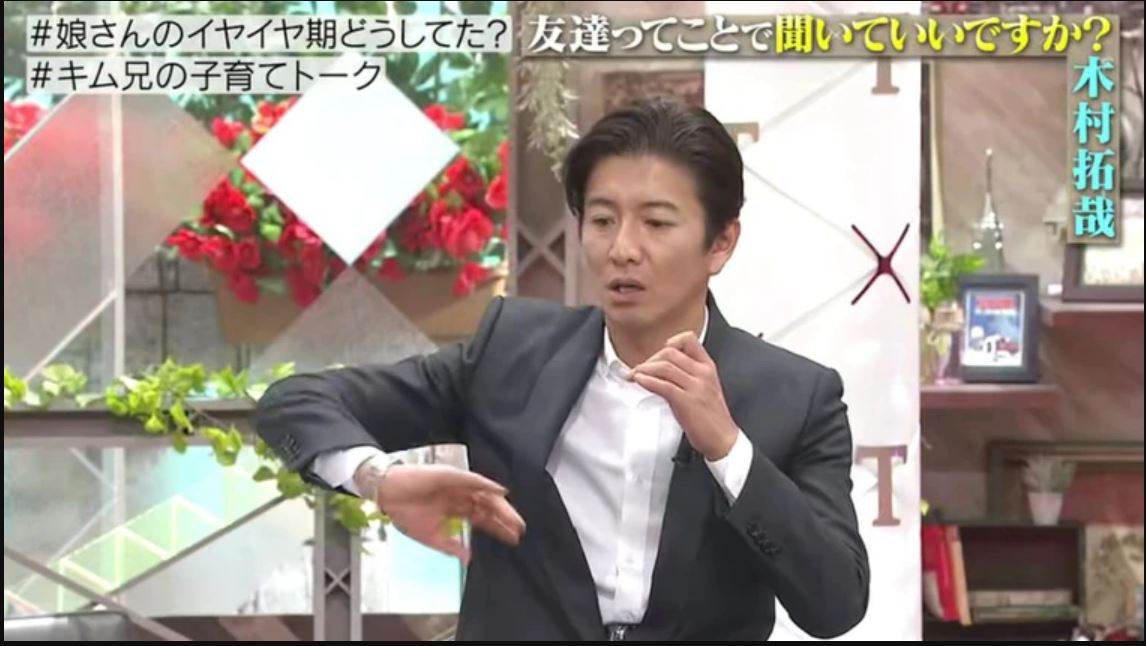 木村拓哉分享爸爸经.享受帮女儿吹头发