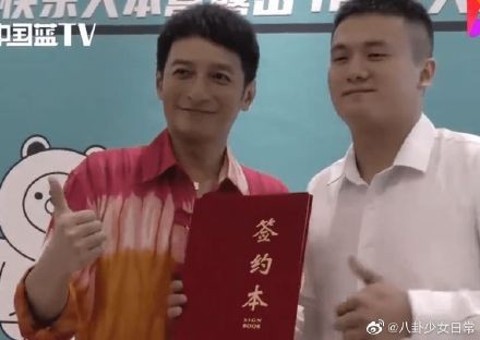 李维嘉遭控“失德艺人”.民众哭喊“还我血汗钱！”	