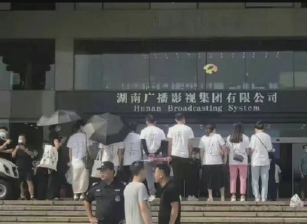 李维嘉遭控“失德艺人”.民众哭喊“还我血汗钱！”	