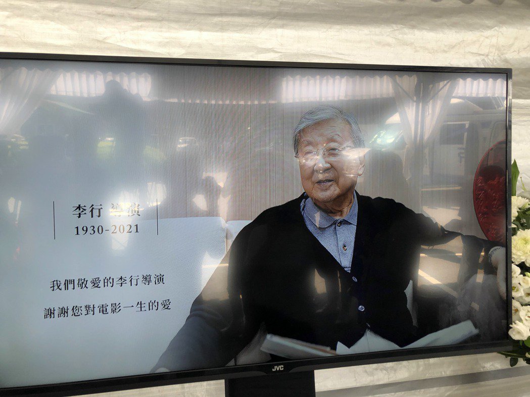 李行最后一程.最爱《小城故事》送行