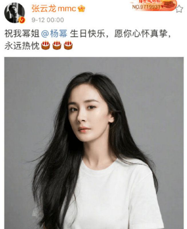 杨幂35岁生日状态超好.迪丽热巴连续8年送祝福却被嘲？