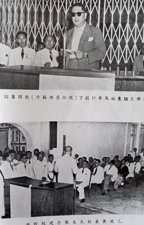 柔：【新旧对照】：出版《宽柔50周年纪念刊》的一件趣事   