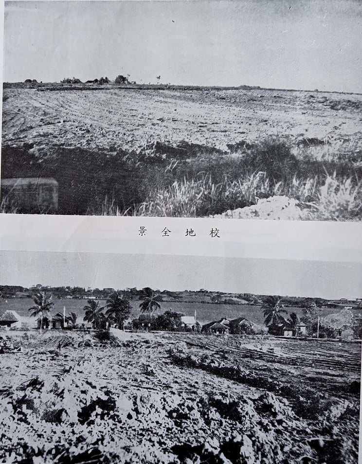 柔：【新旧对照】：出版《宽柔50周年纪念刊》的一件趣事   