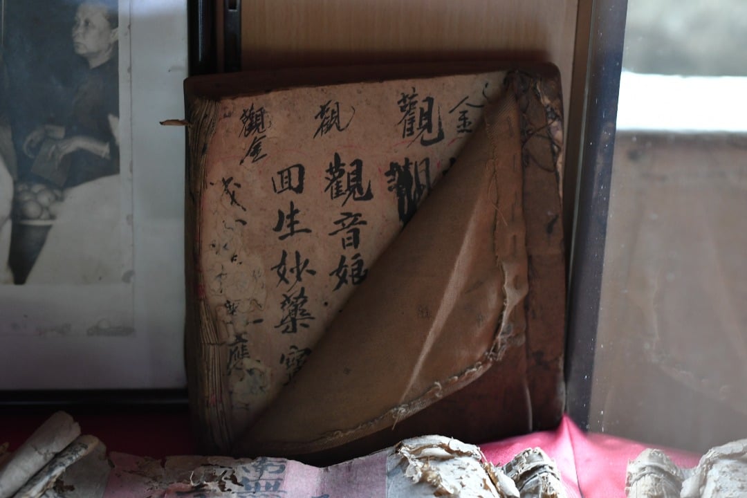 柔:【特稿】:这些人那些事(9月20日刊):居銮观音古庙