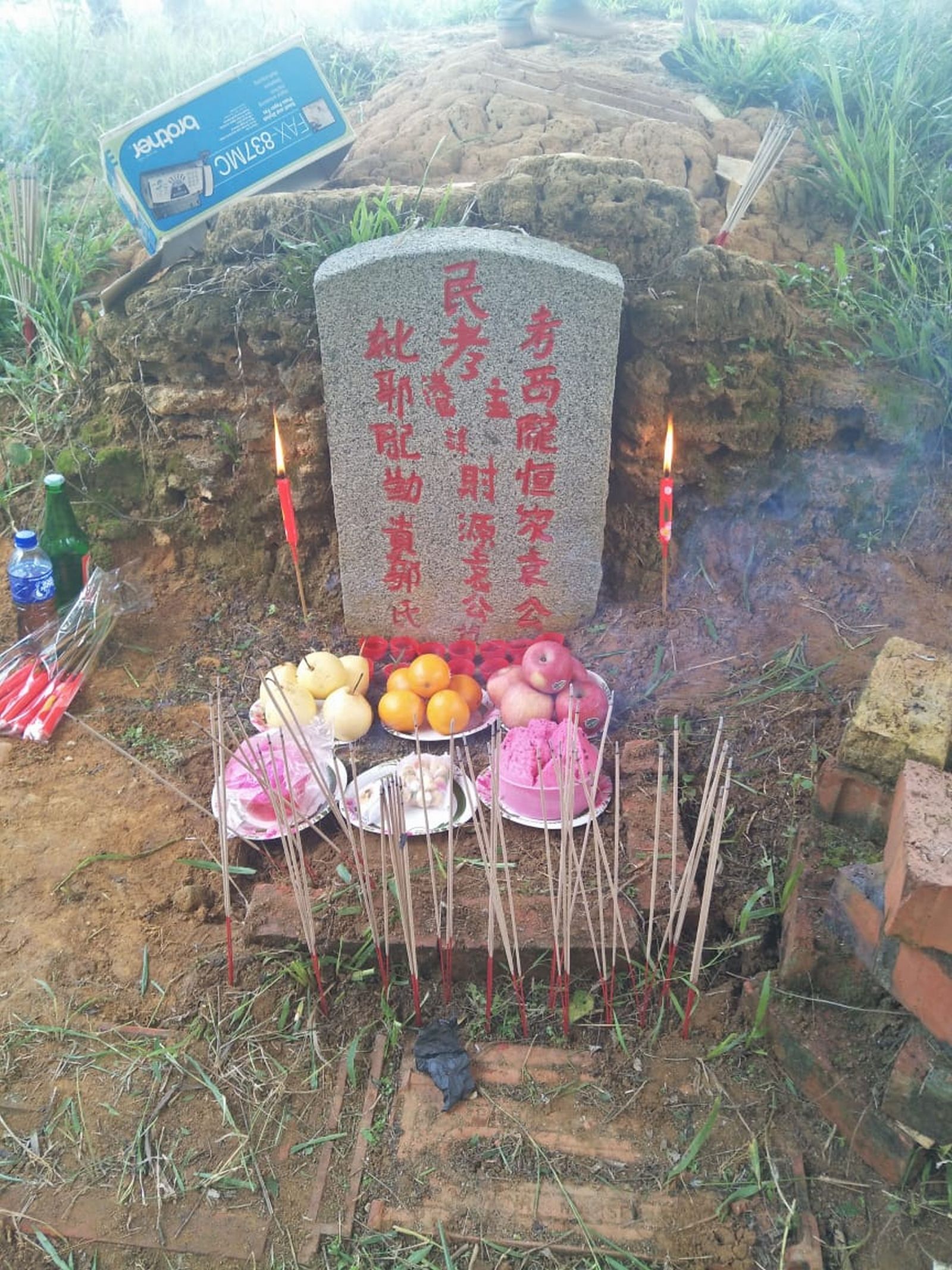 柔：【这些人那些事】（本月13日刊）：玉射新村美丽传说，3神兽守护山林河流