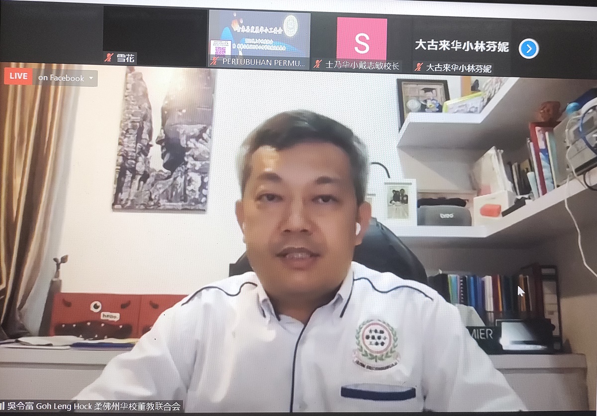 柔:头条之一:别开生面中秋会,古来县发展华小工委会筹得5000防疫基金