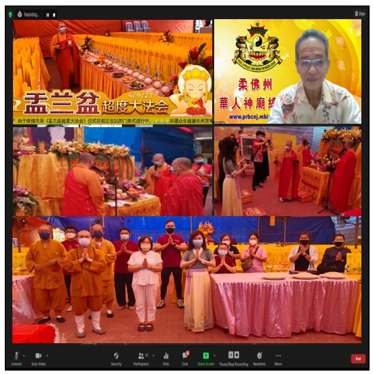 柔:文告:张锦昌:各地社庙应勇敢利用线上科技走出困境