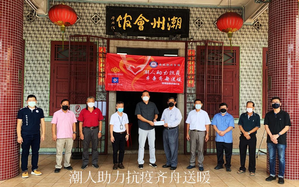 麻潮州会馆捐1万8440  资助28独中生缴学费