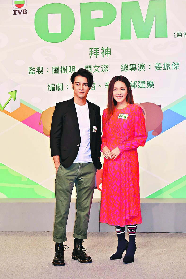 汤洛雯黄嘉乐有床戏‧马国明传短讯喊加油