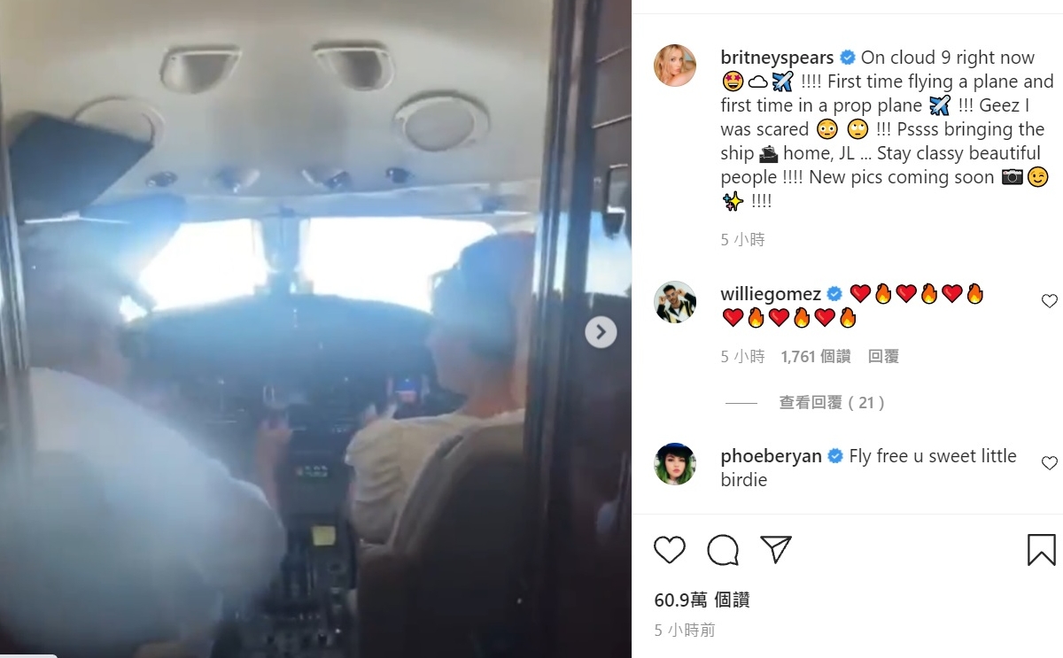 父亲监管权暂被解除‧碧妮13年后重获自由