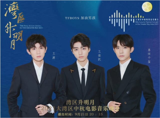 王俊凯22岁生日.易烊千玺故意迟1分钟送祝福