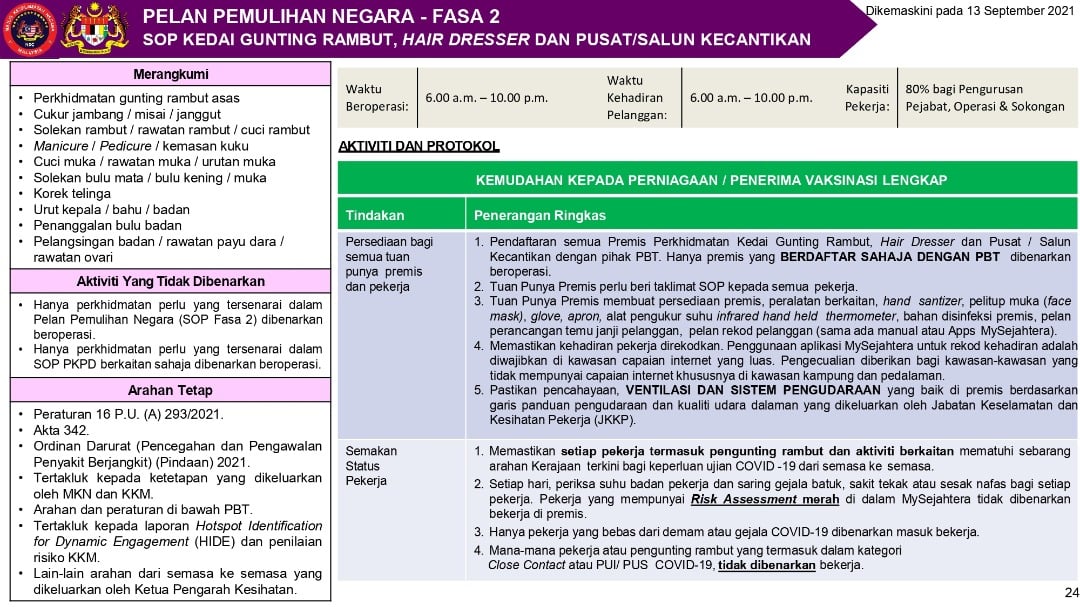 理发店美容院SOP出炉！可美甲、按摩、除毛、塑身