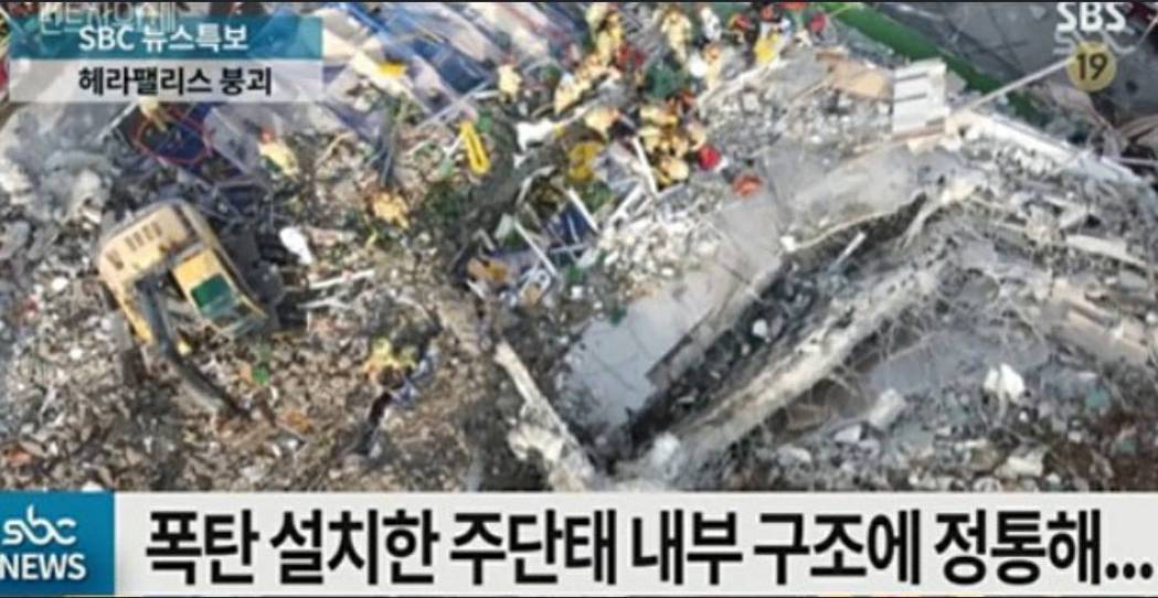 用真塌楼新闻片惹争议．《Penthouse 3》挨轰道歉