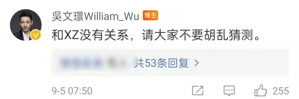 男星斥流量艺人拿手机念台词．肖战无辜躺枪