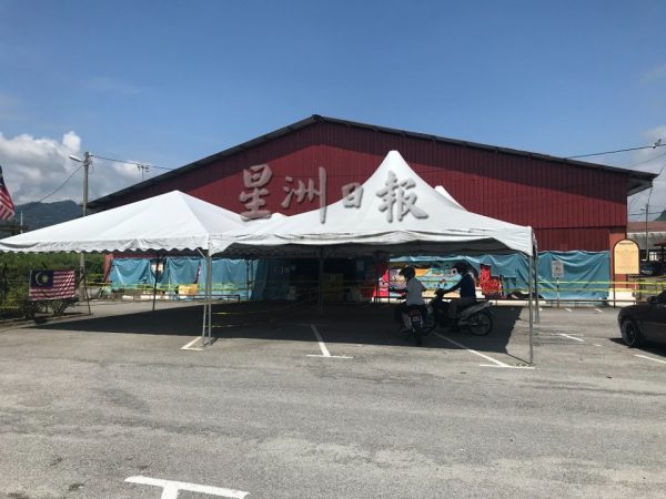 社区动态／居民转到也朗巴刹买菜 和丰巴刹暂关至9月25日