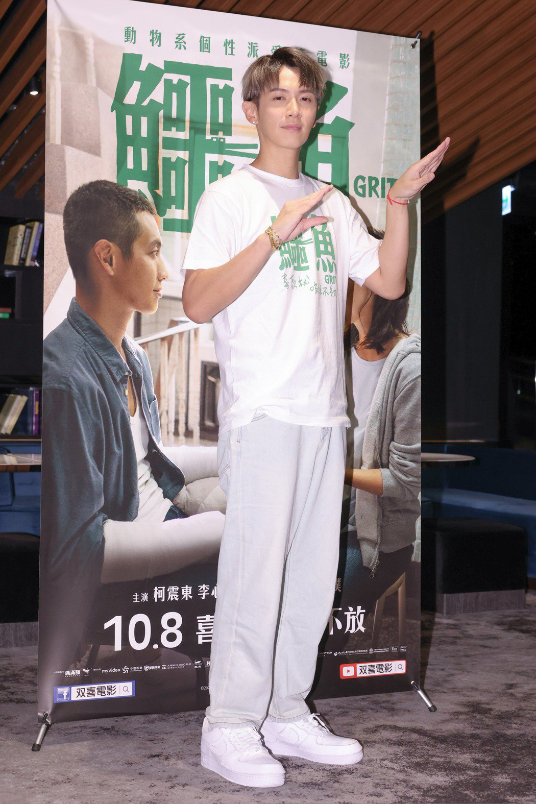 祝福林依晨‧柯震东想要小孩叹没对象