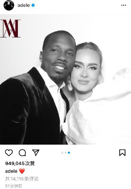 艾黛儿官宣恋情.晒贴脸甜蜜合照