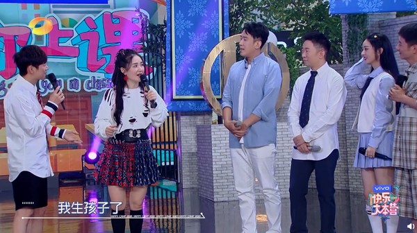 谢娜曝二胎是女儿.小名叫小咘芽