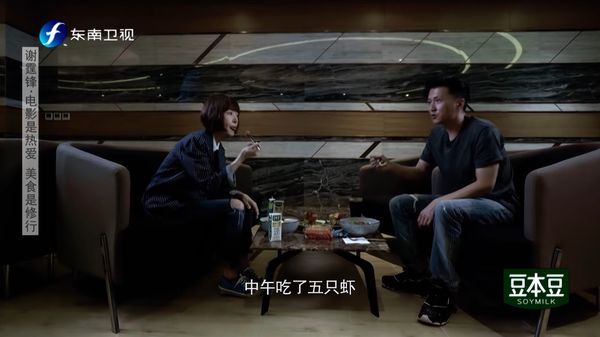 谢霆锋管理体重超残酷．1餐只有5只虾+菜