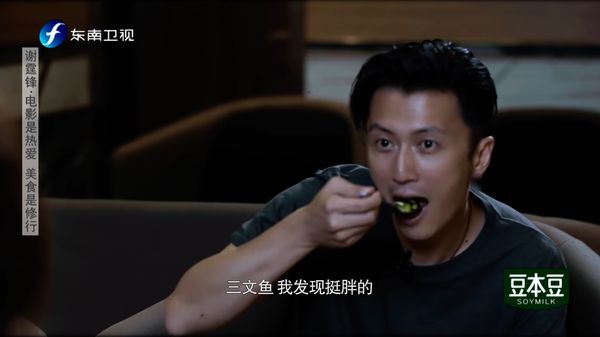 谢霆锋管理体重超残酷．1餐只有5只虾+菜