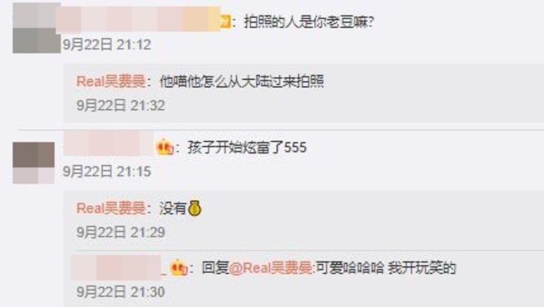 费曼晒金表生日礼物‧网批高调炫富