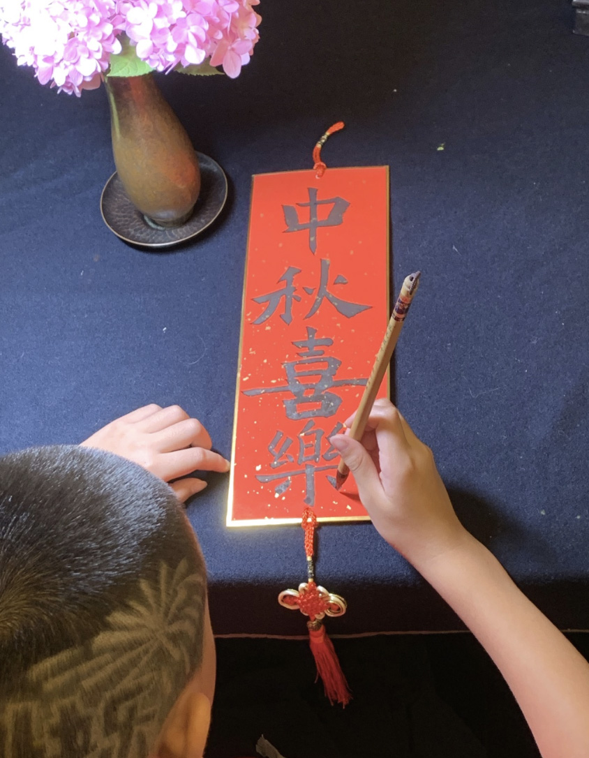 赵文卓儿中秋节换发型.后脑勺4个字很应景