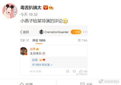 赵薇消失18天发4个字．粉全炸激动泪崩