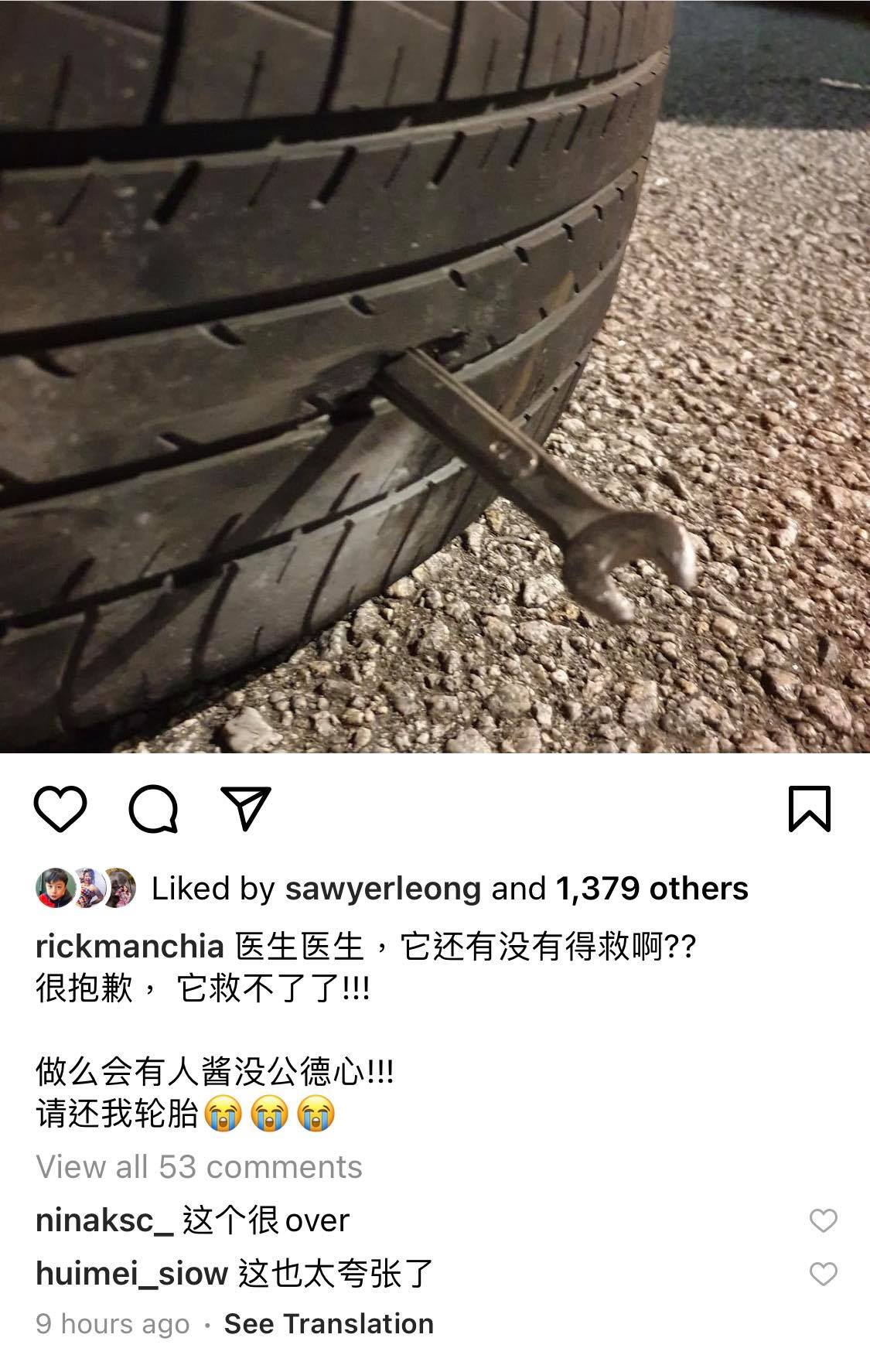 车​轮胎遭扳手刺穿．谢承伟傻眼怒斥缺德