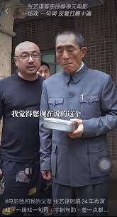 邀客串演电视台台长‧徐峥教张艺谋凡尔赛