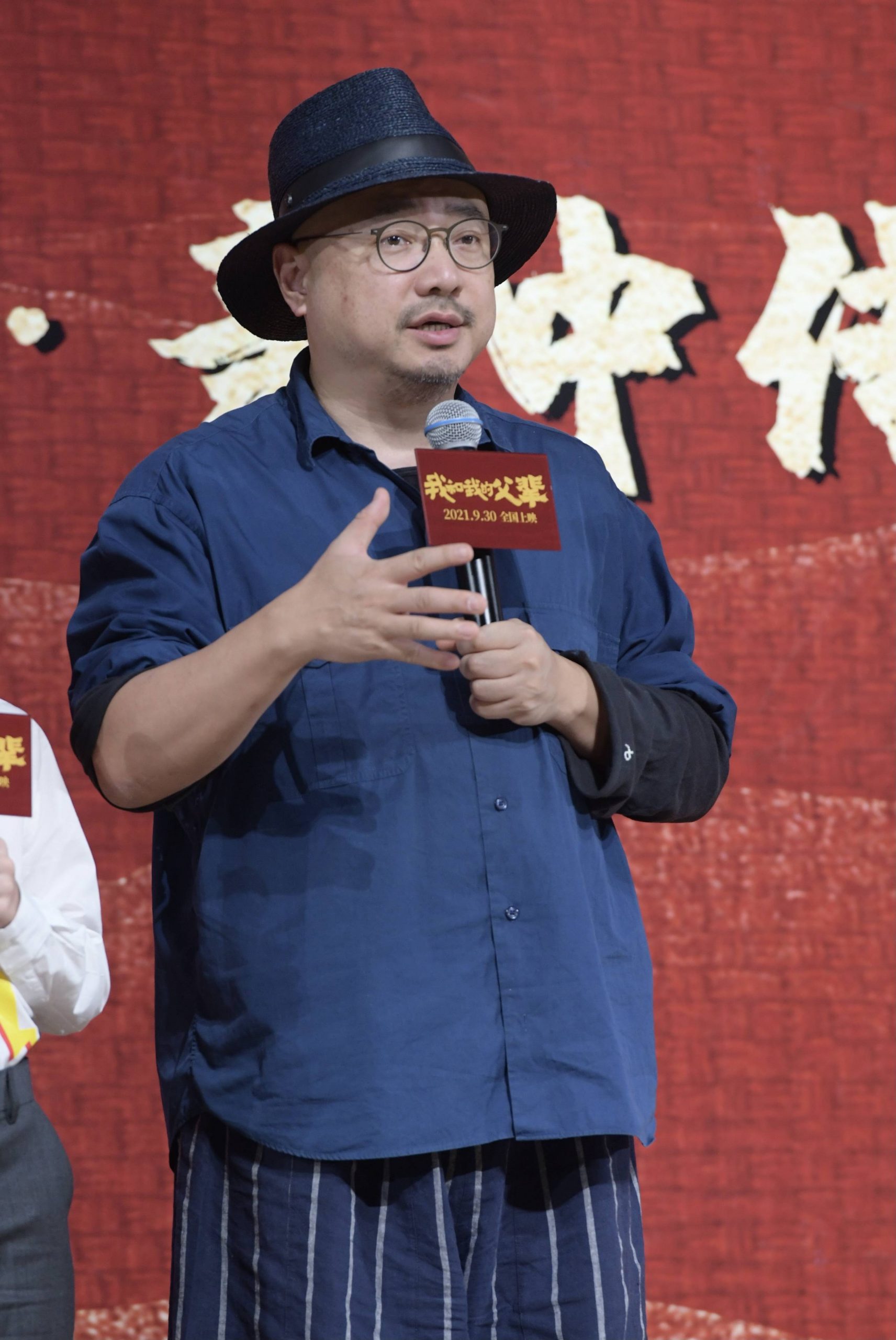 邀客串演电视台台长‧徐峥教张艺谋凡尔赛