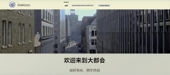 郭碧容/《X的现代寓言》大马首创游戏结合线上剧场——师生共同合作的实验