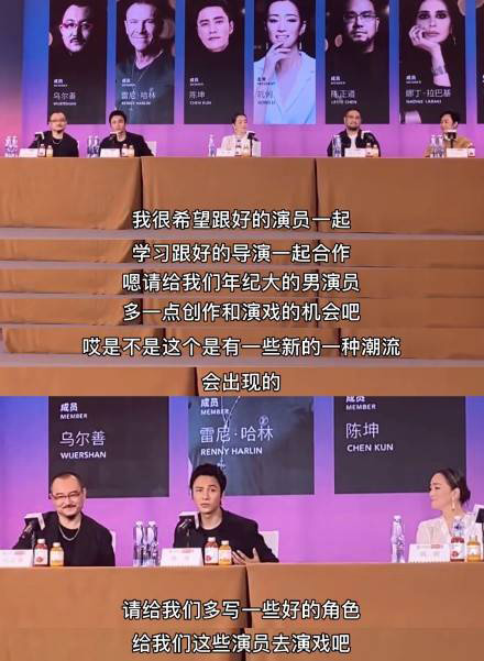 陈坤吁给中年男演员机会被轰.网狂翻黑历史