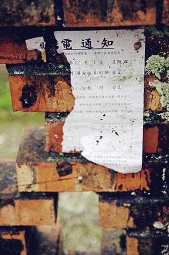  陈子韩／生活是一架高速搅拌机