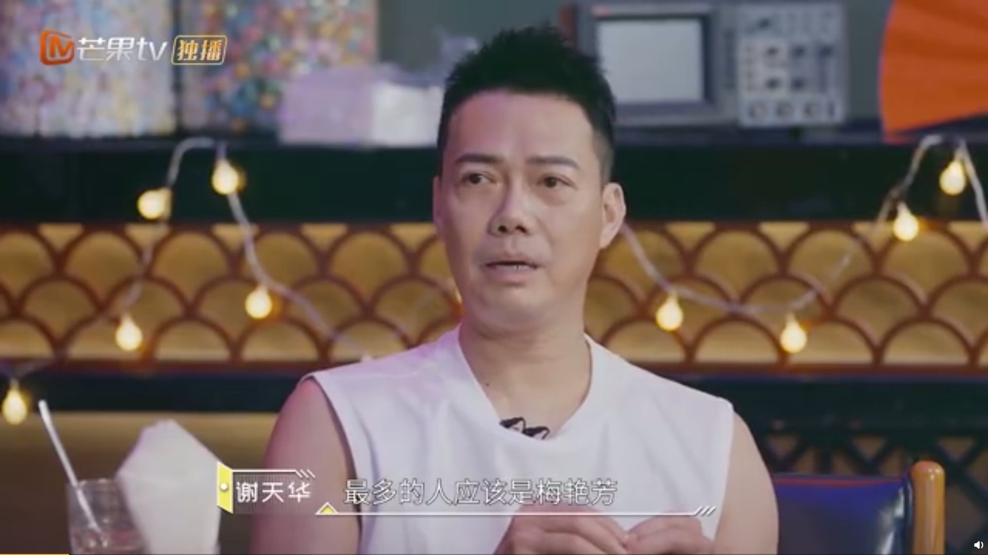 陈小春爆梅艳芳搭机秘闻‧从头等转坐经济舱只因爱聊天	