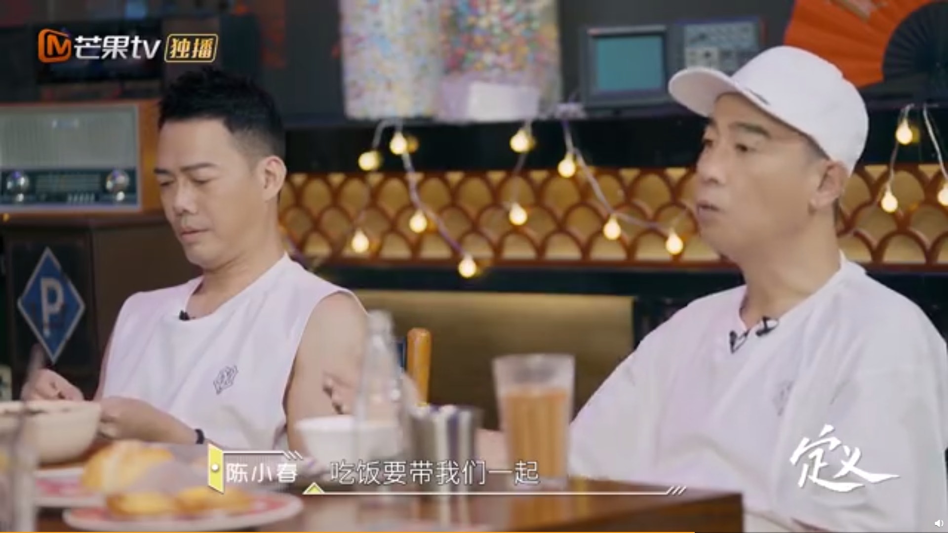 陈小春爆梅艳芳搭机秘闻‧从头等转坐经济舱只因爱聊天	