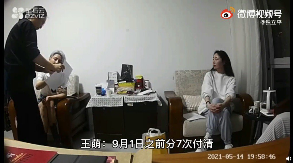 霍尊事件有逆转?前女友索巨款视频公开