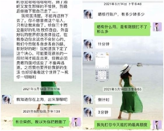 霍尊事件有逆转?前女友索巨款视频公开