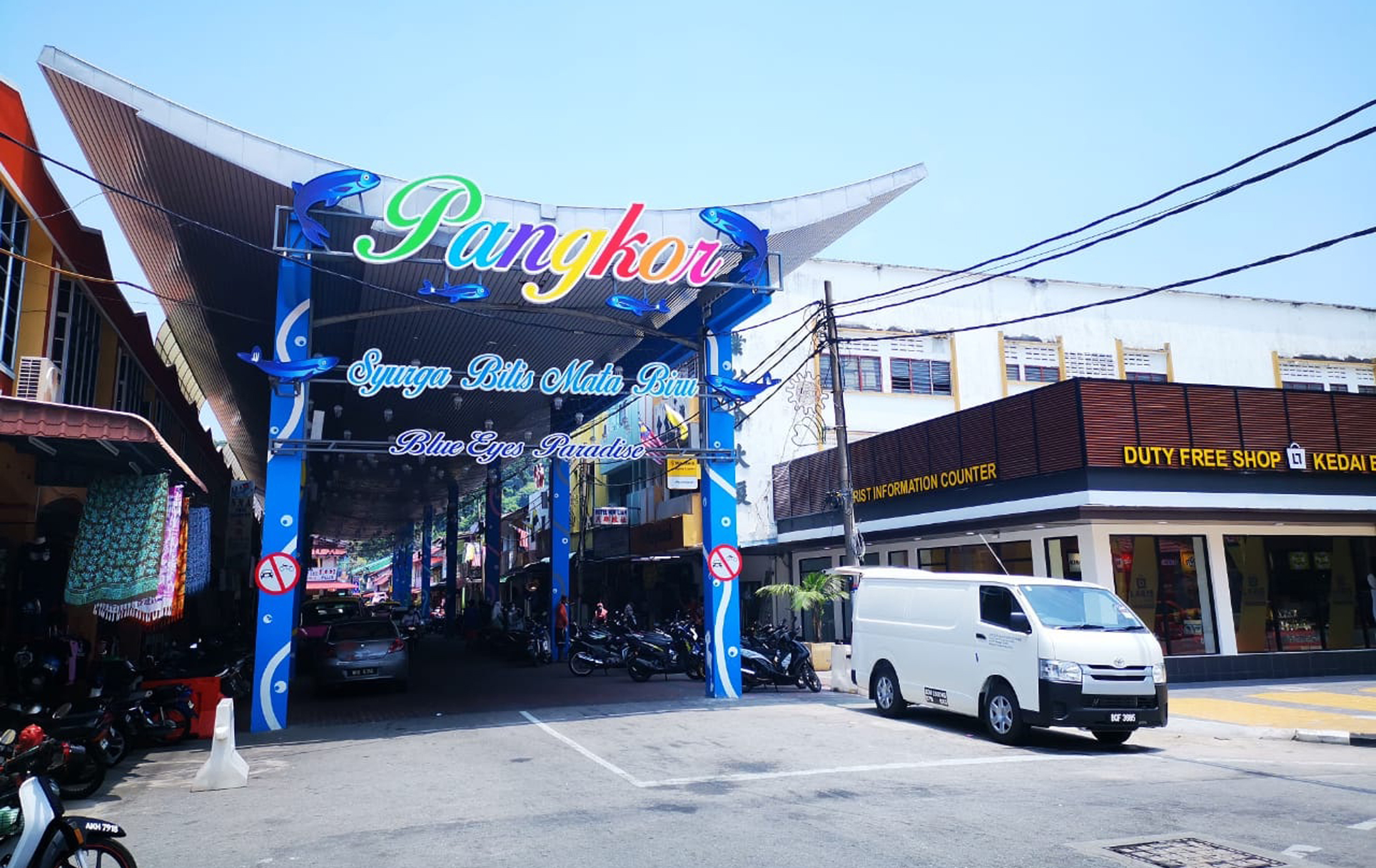 霹政府:欠旅游部批文及观望浮罗交怡情况 努力让邦咯岛获“泡泡旅游”资格