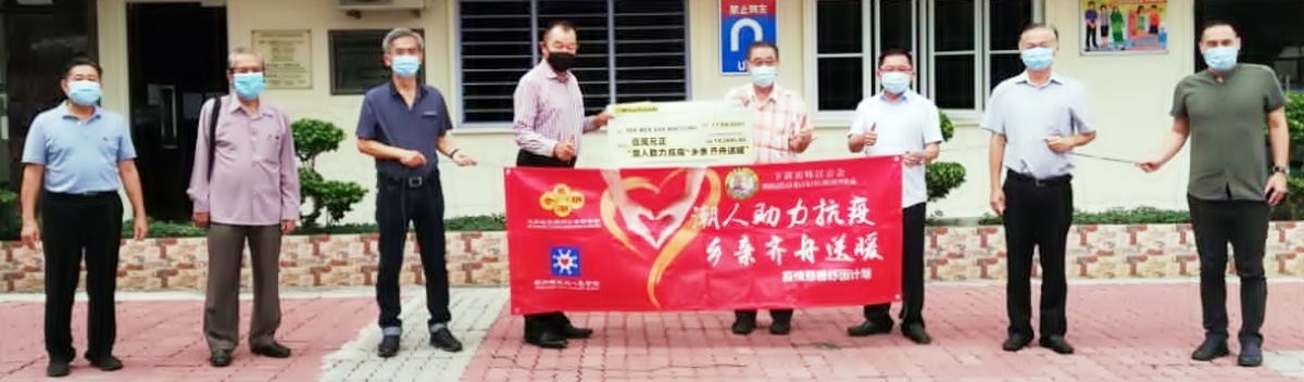 霹/潮人助力抗疫 三民独中52学生受惠
