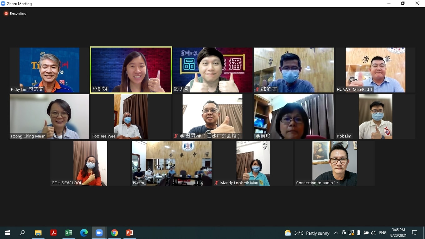 霹/第四版头/Tiger星洲华教义演 崇华独中有望筹获50万达标