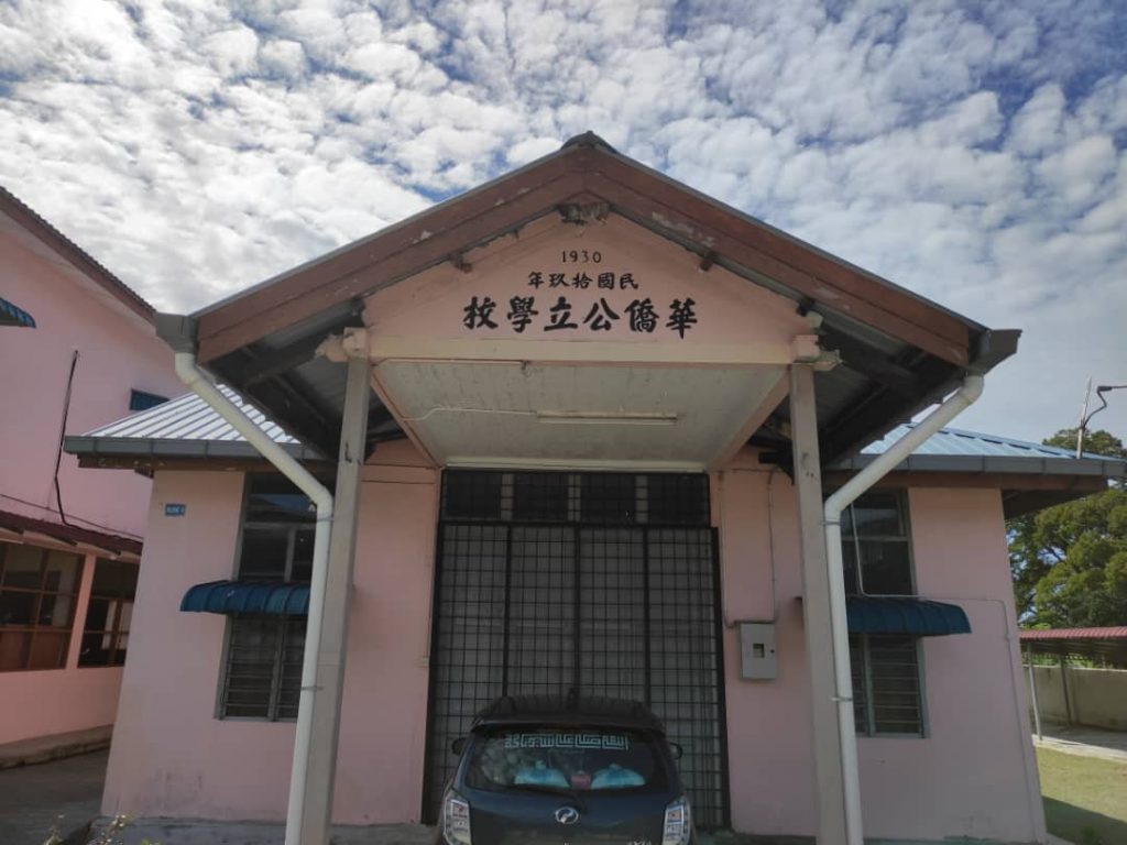霹/第四版头/Tiger星洲华教义演 积莪营华小盼可达50万令吉目标